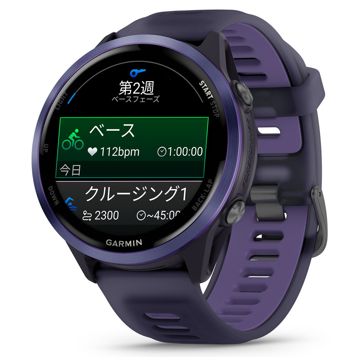 ガーミン GARMIN Forerunner 570 47mm フォアランナー 570 47mm GPS ランニング スマートウォッチ 010-02971-32 腕時計 メンズ レディース Purple【2025 新作】