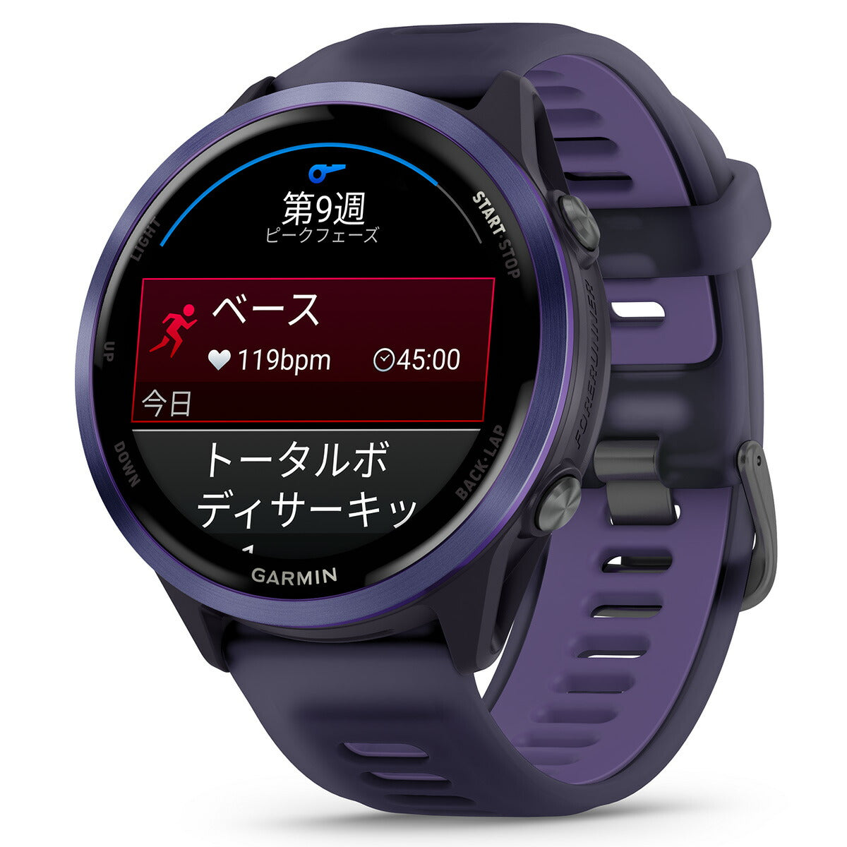 ガーミン GARMIN Forerunner 570 47mm フォアランナー 570 47mm GPS ランニング スマートウォッチ 010-02971-32 腕時計 メンズ レディース Purple【2025 新作】