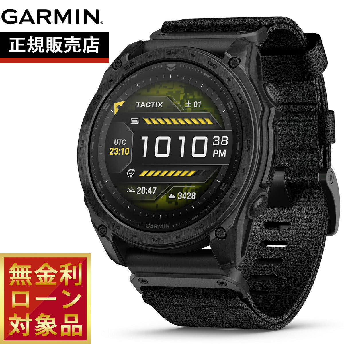 ガーミン GARMIN tactix 8 AMOLED タクティクス8 アモレッド GPS スマートウォッチ 腕時計 010-03406-12【2025 新作】
