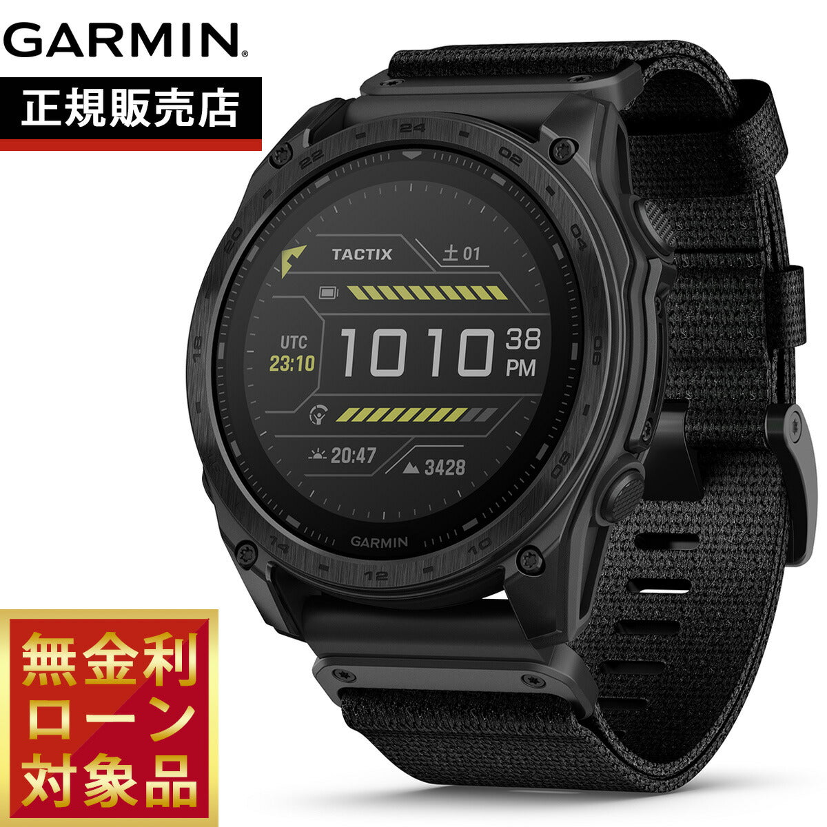 ガーミン GARMIN tactix 8 Dual Power タクティクス8 デュアルパワー GPS スマートウォッチ 腕時計 010-03407-21【2025 新作】