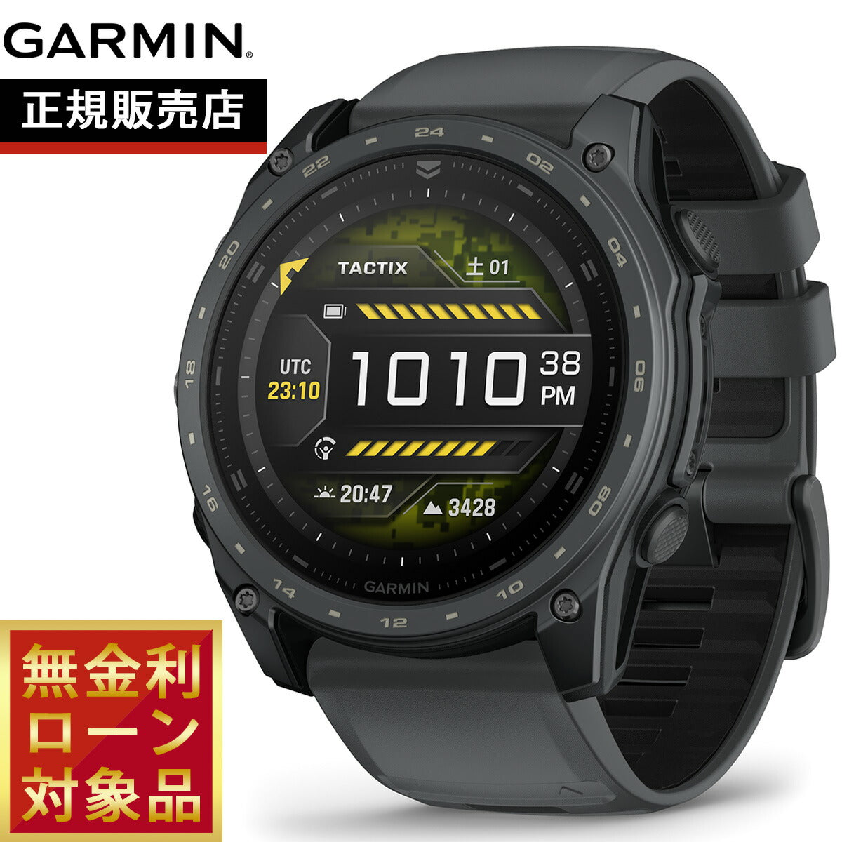 ガーミン GARMIN tactix 8 AMOLED タクティクス8 アモレッド GPS