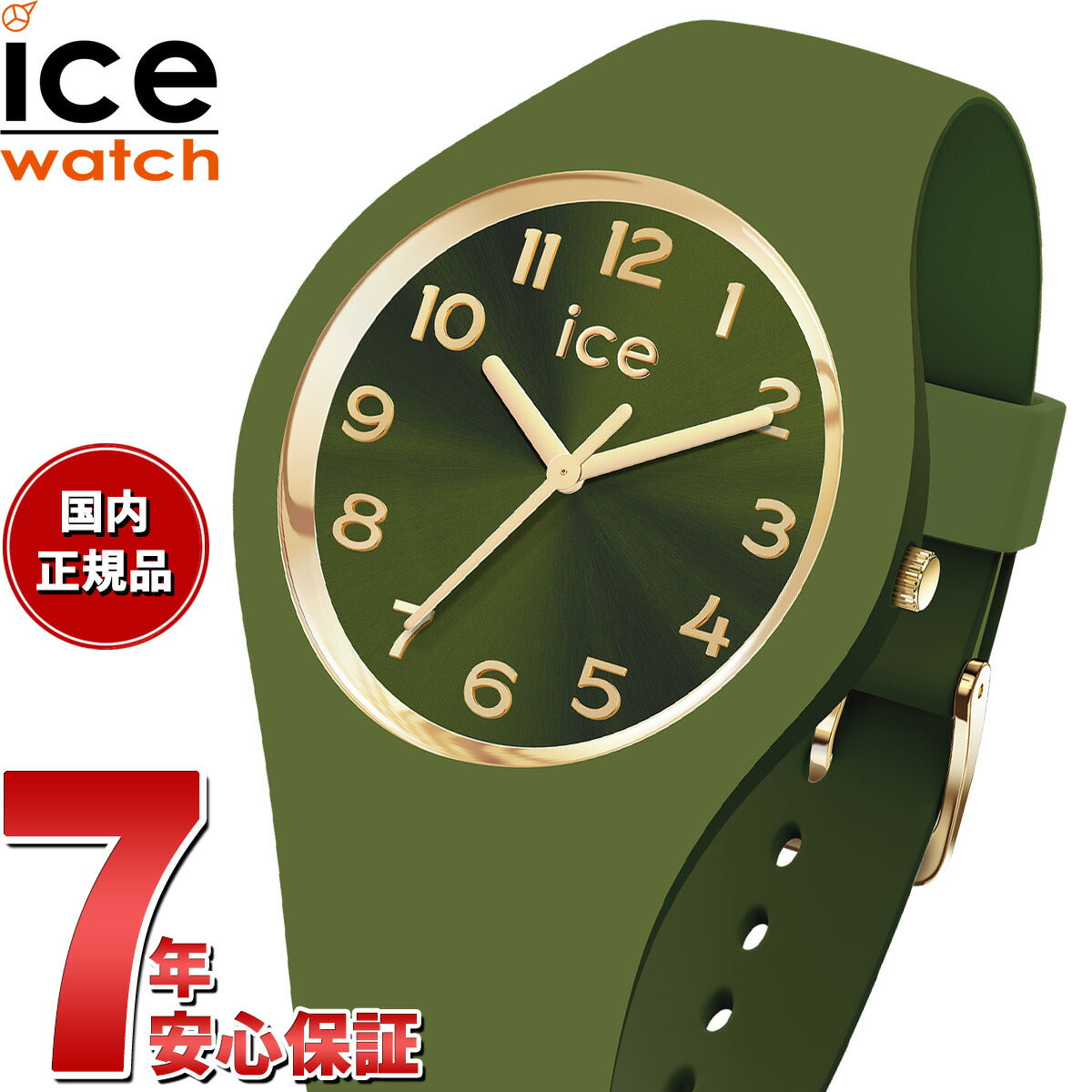 販売在庫yu-17様専用 ICEWATCH アイス デュオ 腕時計 016985 腕時計