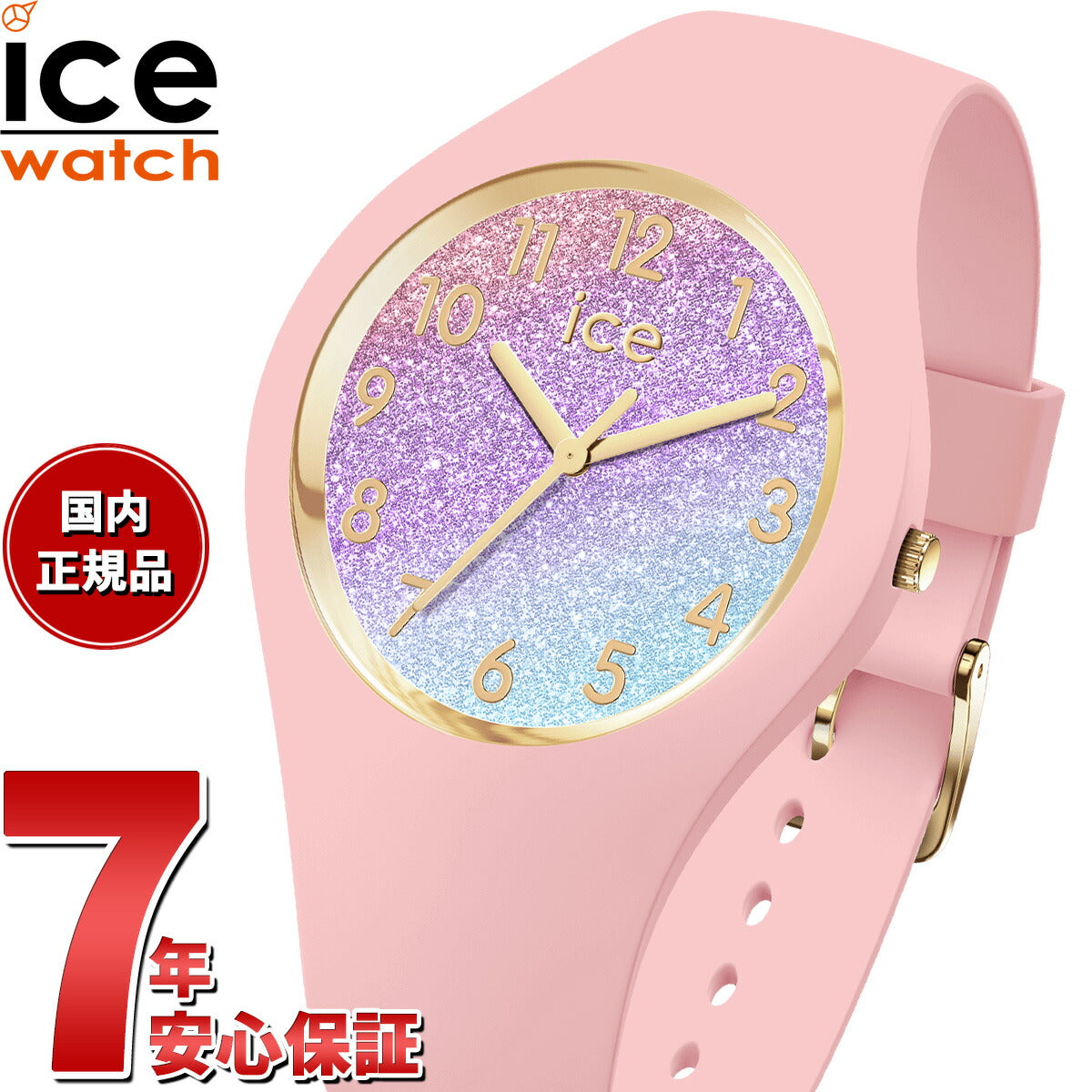 アイスウォッチ ICE-WATCH 腕時計 レディース アイスグリッター ICE glitter ピンクコズミック 022569【2024 –  neel selectshop