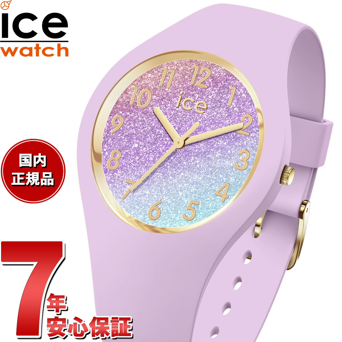 アイスウォッチ ICE-WATCH 腕時計 レディース アイスグリッター ICE glitter ライラックコズミック 022570【202 –  neel selectshop