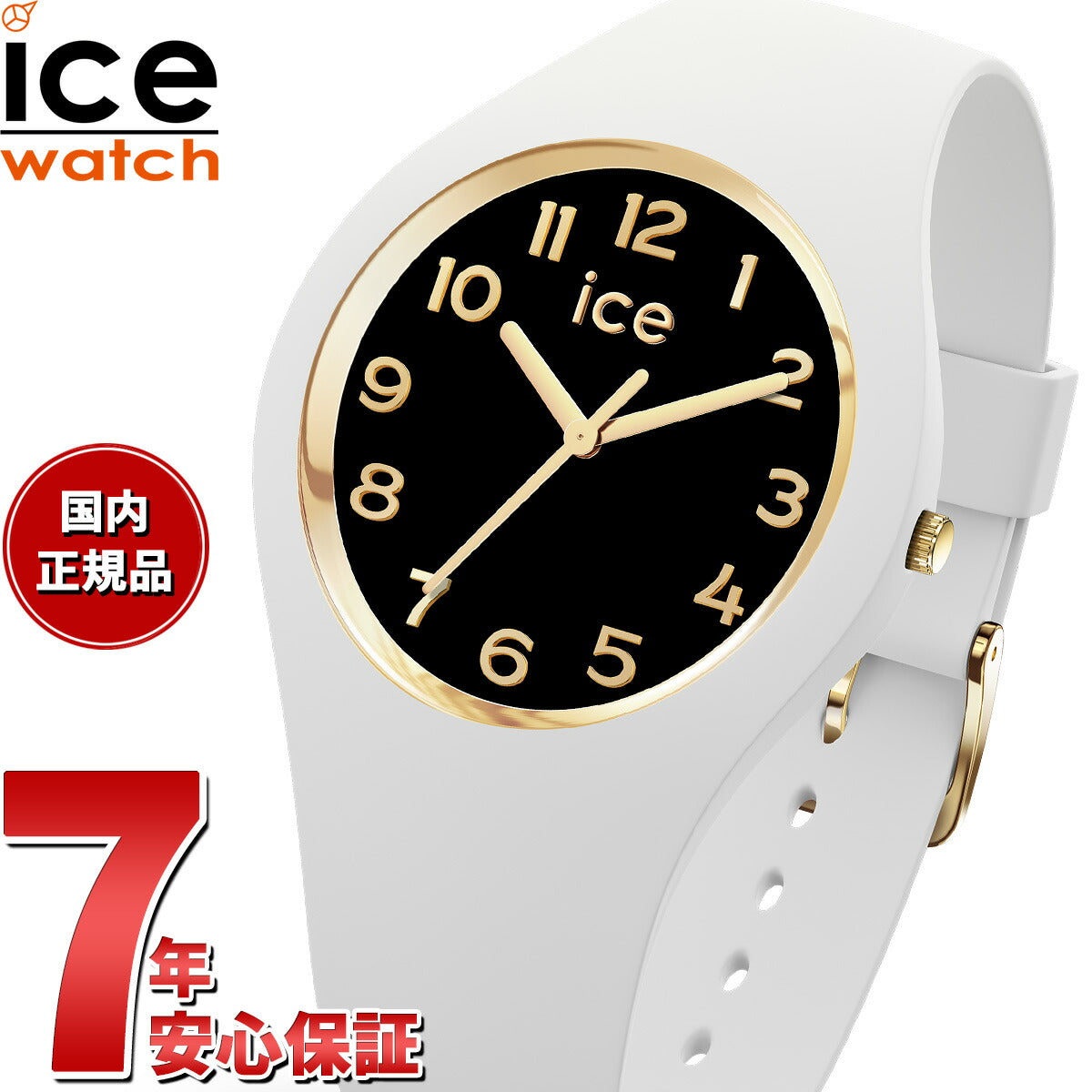 アイスウォッチ ICE-WATCH 腕時計 メンズ レディース アイスグラム ブラック&ホワイト ICE glam BLACK&WHITE ホワイトブラック 022586【2024 新作】