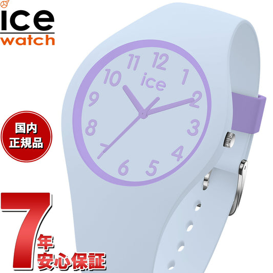 アイスウォッチ ICE-WATCH 腕時計 ボーイズ ガールズ アイスオラキッズ ICE ola kids ドリームズ 022743【2024 新作】