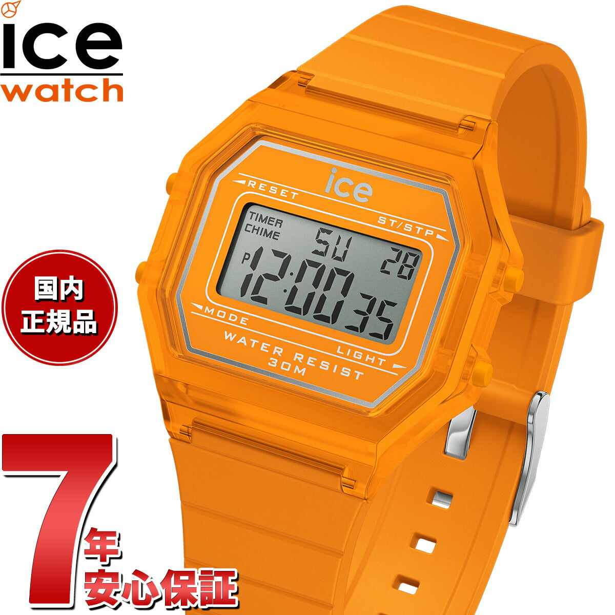 アイスウォッチ ICE-WATCH 腕時計 レディース アイスデジット レトロ ICE digit retro ネオンオレンジ クリア  022886【2024 新作】