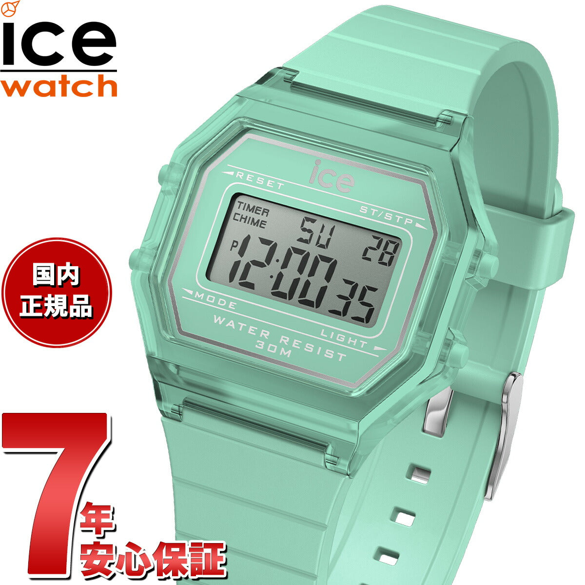 アイスウォッチ ICE-WATCH 腕時計 レディース アイスデジット レトロ ICE digit retro アズールブルー クリア  022889【2024 新作】