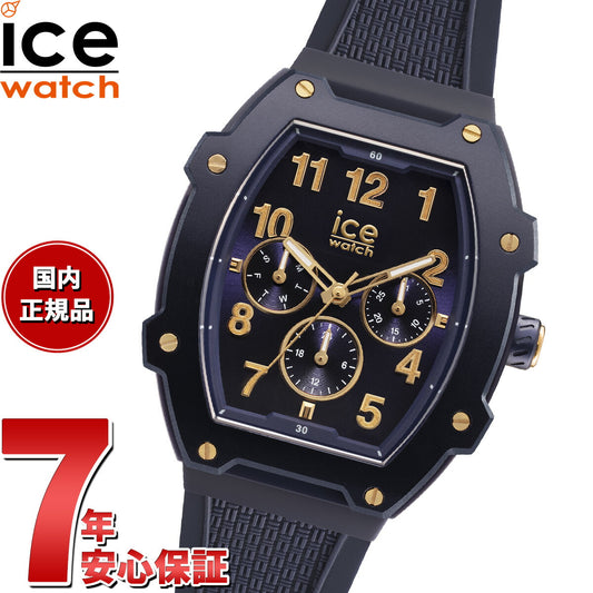 アイスウォッチ ICE-WATCH 腕時計 メンズ アイスボリデイ ICE boliday ゴールドブルー 023314【2024 新作】