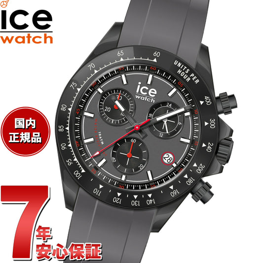アイスウォッチ ICE-Watch 腕時計 メンズ ビウォッチ クロノ BEWATCH-CHRONO アイアングレー 025629【2026 新作】