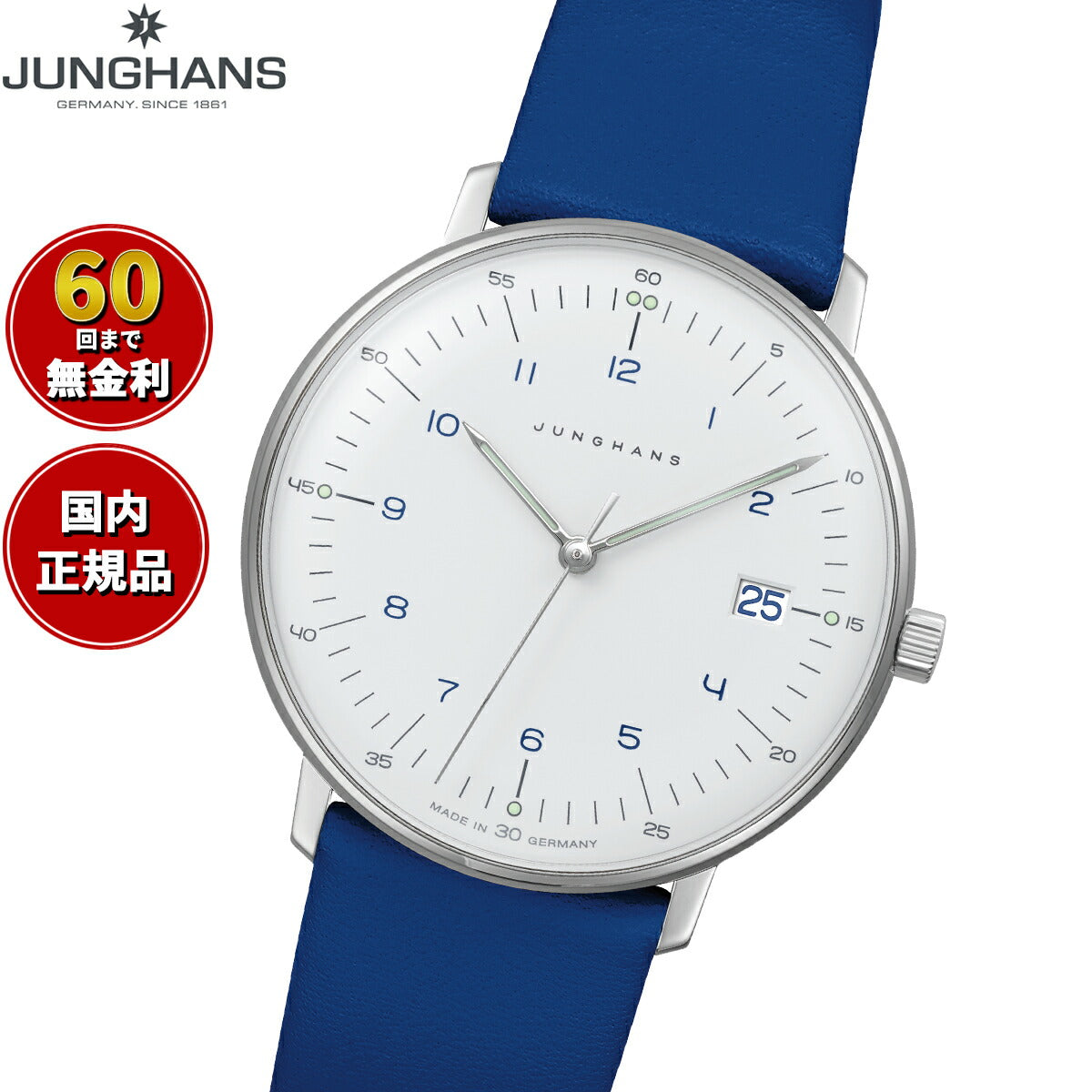 ユンハンス JUNGHANS Max Bill by Junghans Lady マックス ビル レディ 腕時計 レディース 047 4540 02【60回分割手数料無料!】