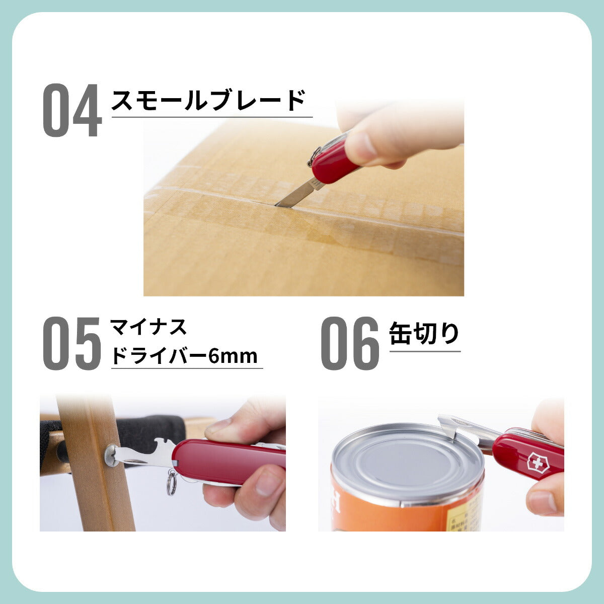 ビクトリノックス VICTORINOX ムーミンコレクション ミディアム・マルチツール クライマー キャンプ 1.3703.7-X13【2024 新作】