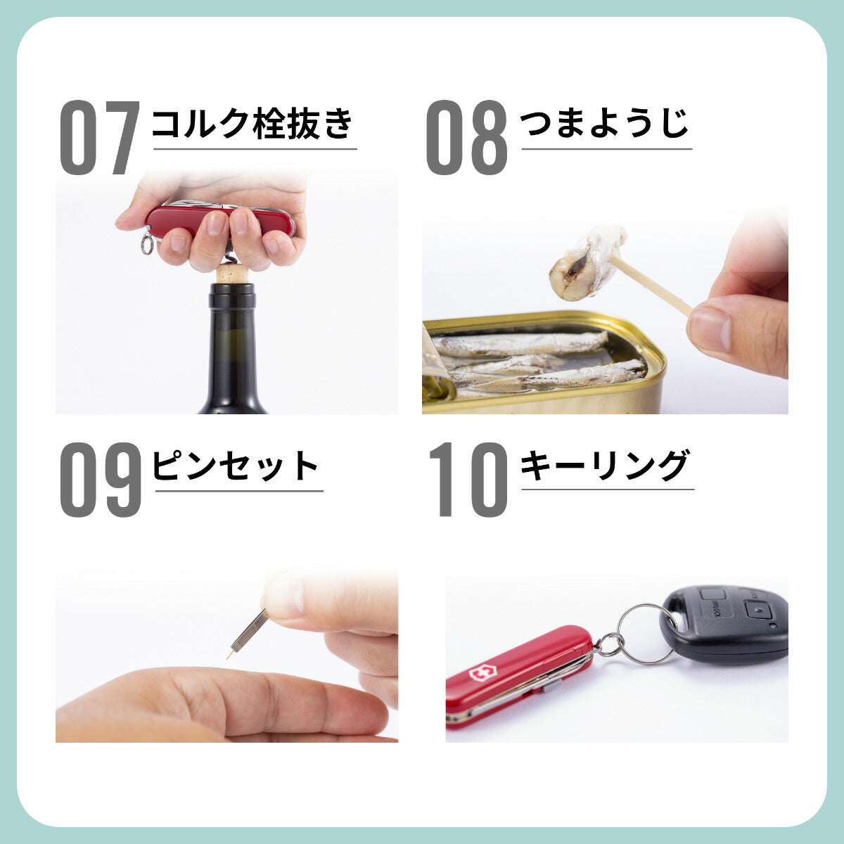 ビクトリノックス VICTORINOX ムーミンコレクション ミディアム・マルチツール クライマー キャンプ 1.3703.7-X13【2024 新作】