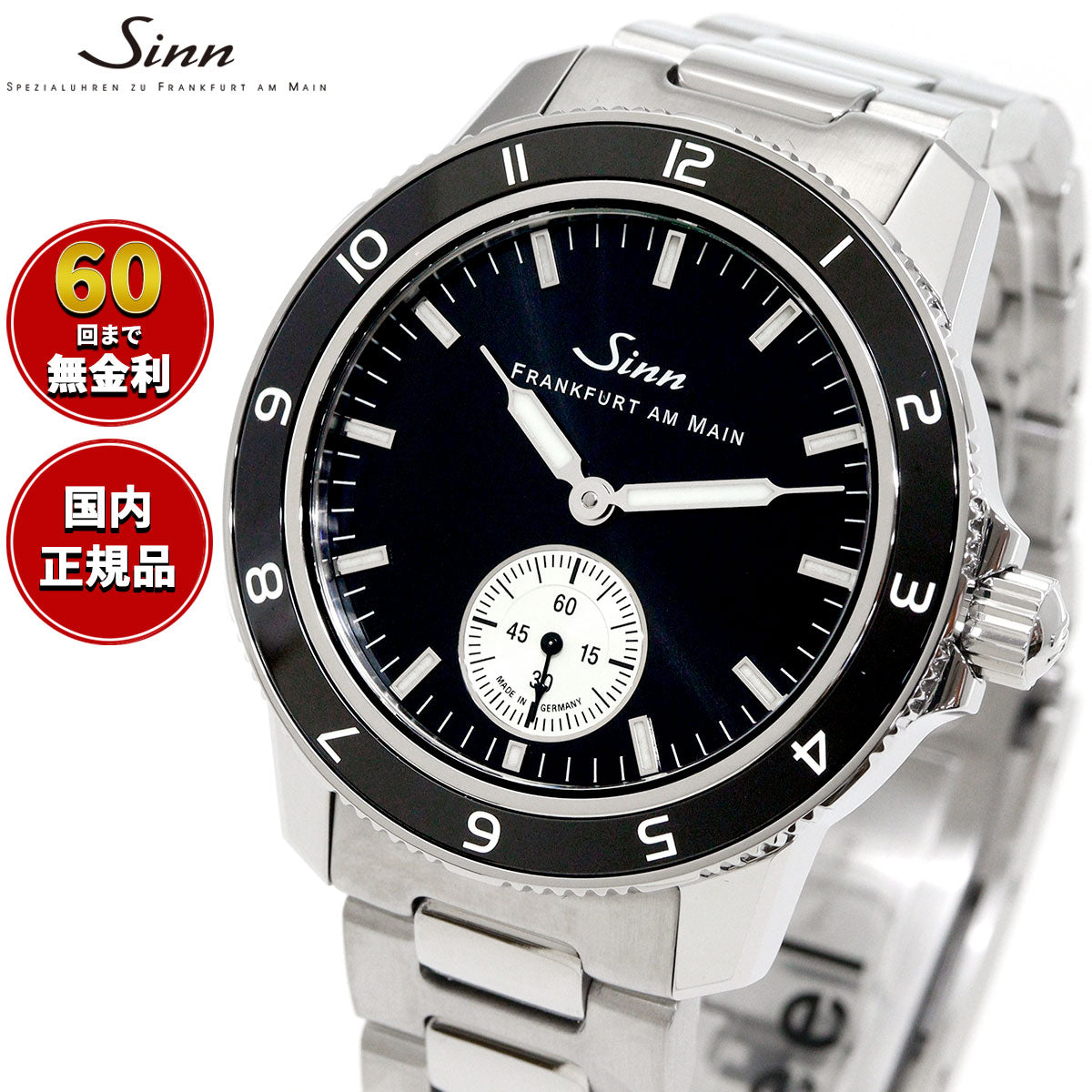 Sinn ジン 104 Classic 12 自動巻 腕時計 Pilot Watches パイロット