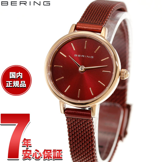 ベーリング BERING 腕時計 レディース クラシック ミニ レッド Classic Mini 11022-363
