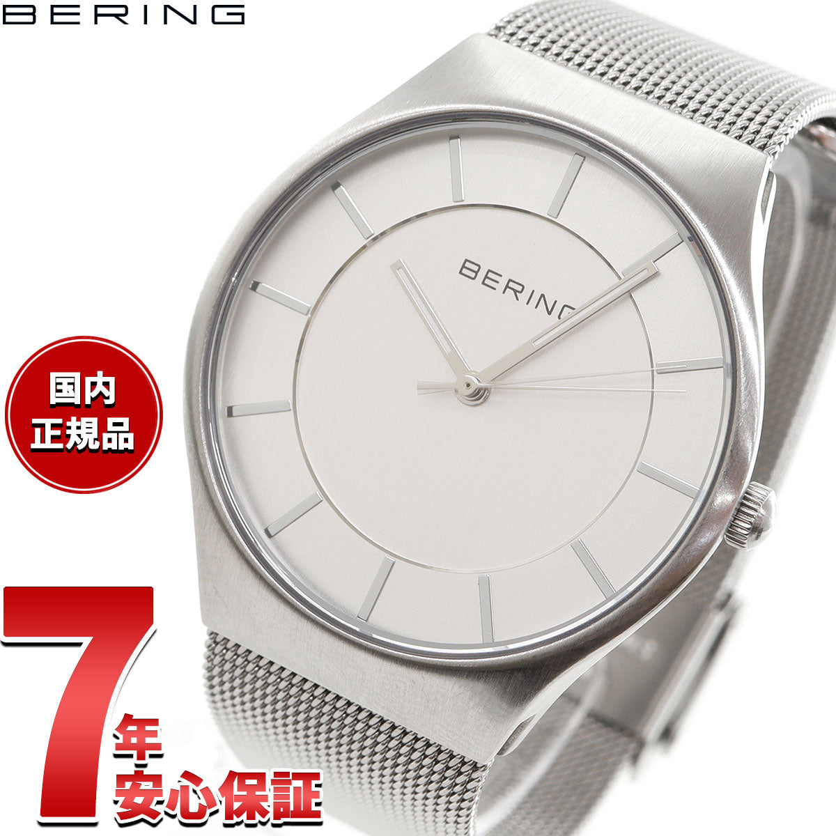ベーリング BERING 腕時計 メンズ レディース ペアウォッチ クラシック