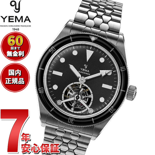 イエマ YEMA スーパーマン トゥールビヨン CMM.31 リミテッドエディション 世界限定100本 腕時計 メンズ 自動巻き 12.25.31.66.TE.MT