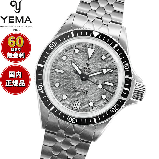 イエマ YEMA スーパーマン チタニウム ムーンタイド CMM.11 限定版 Superman Titanium MoonTide CMM.11 Limited Edition 腕時計 自動巻き 12.26.11.66.TNL.MT【60回分割手数料無料!】