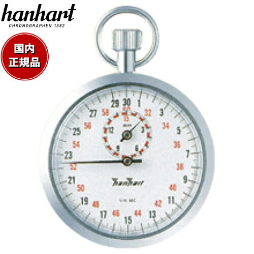 ハンハルト hanhart ストップウォッチ 121H112-10T – neel selectshop