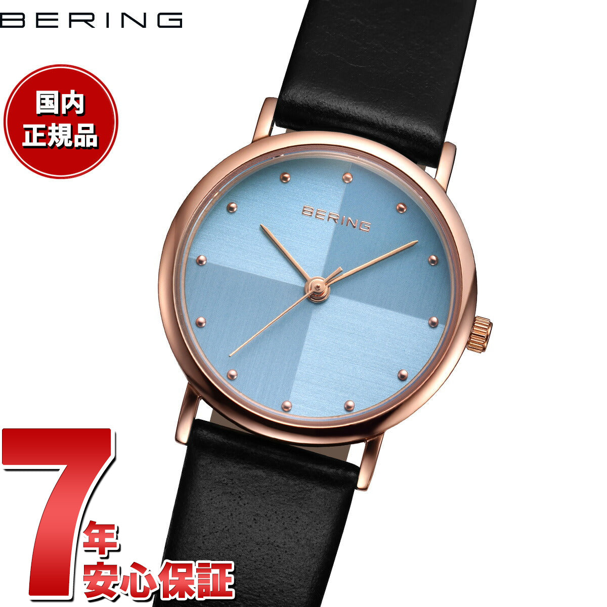 ベーリング BERING 腕時計 レディース ペア クラシック アイスブルー