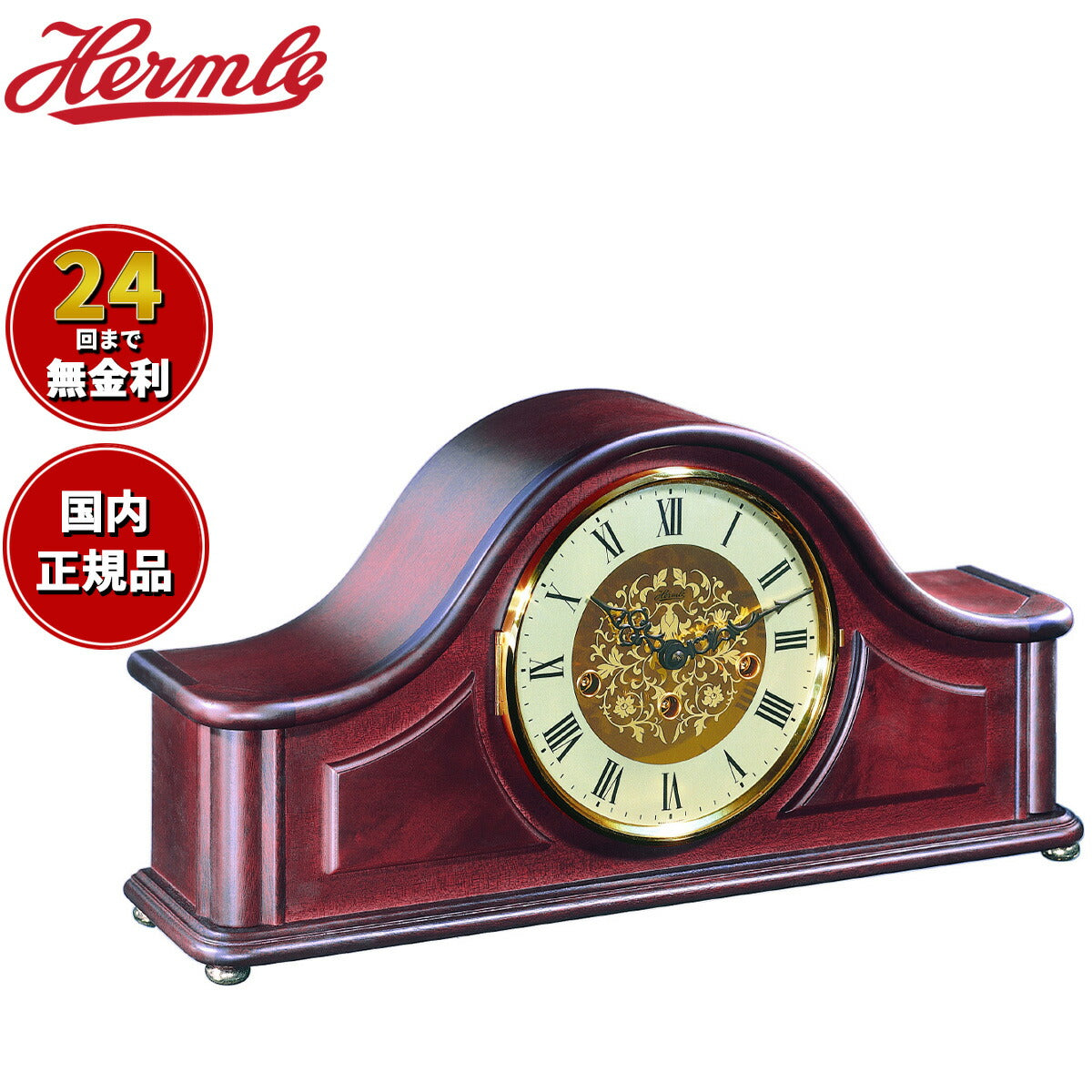 ヘルムレ Hermle 置き時計 クラシックウッディ Classic Woody TABLE ...