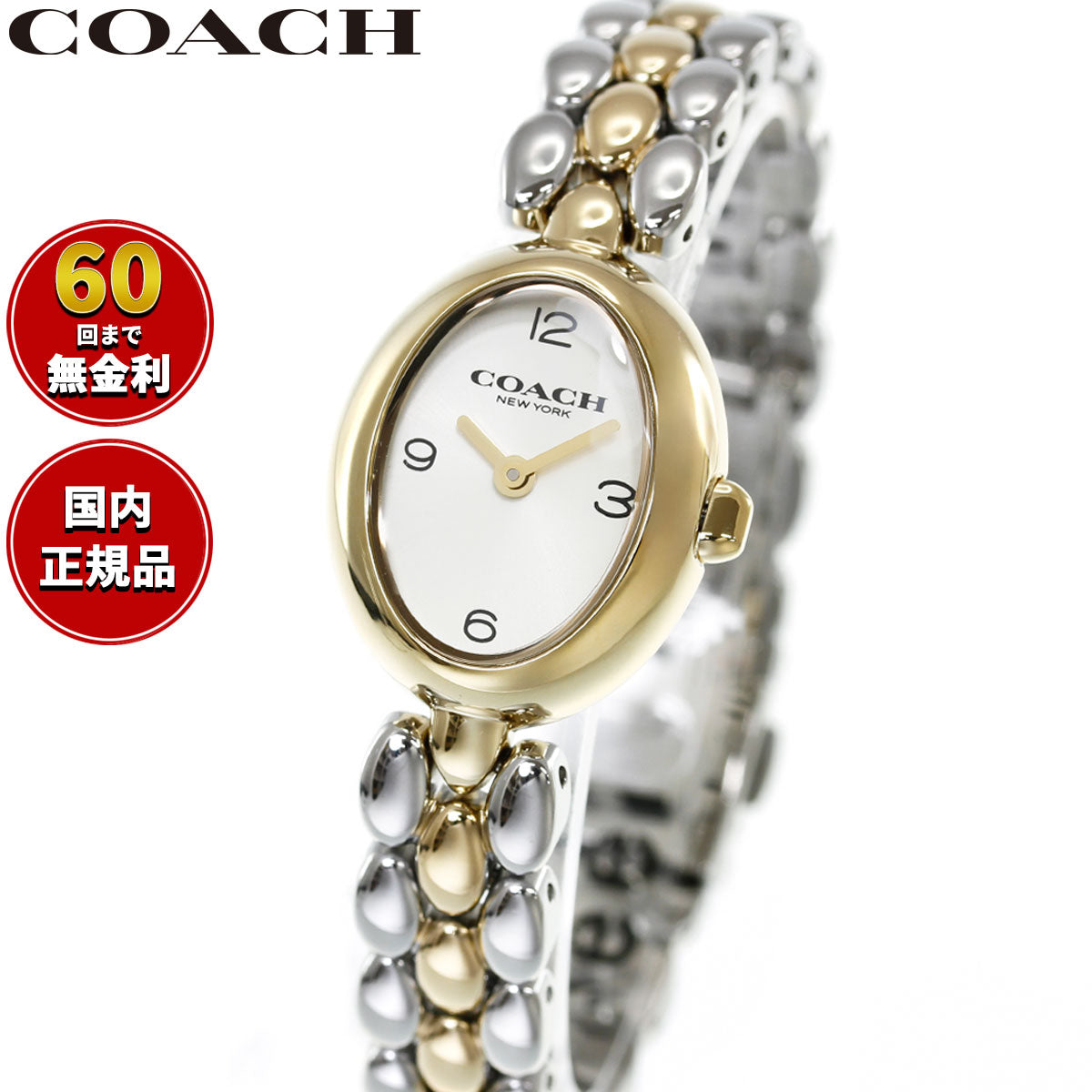 コーチ COACH 腕時計 レディース サミー SAMMY 28MM×23MM 14000128