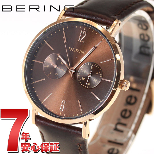 ベーリング BERING 日本限定モデル 腕時計 メンズ レディース LUXE BROWN Changes 14236-265