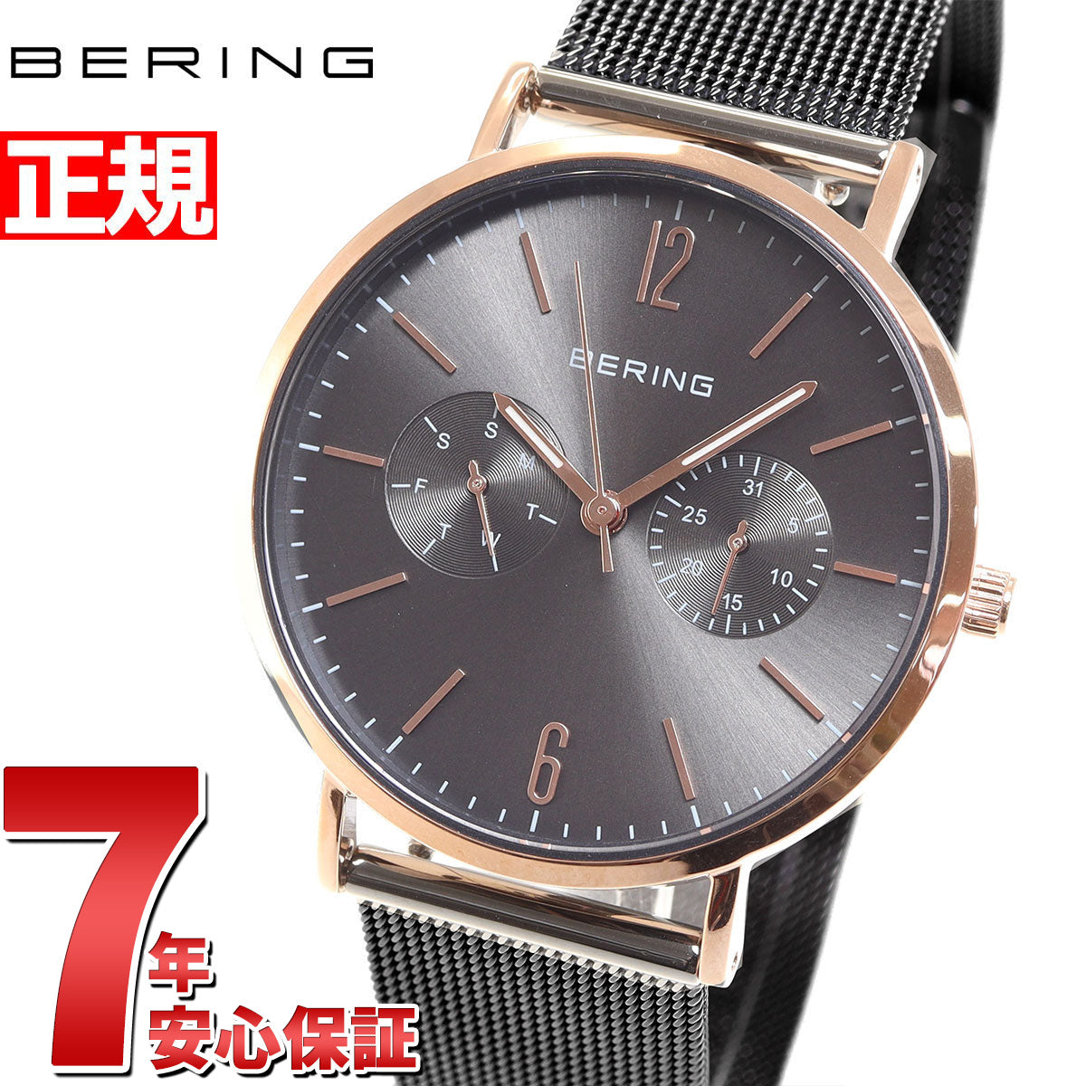 ベーリング BERING 腕時計 レディース 日本限定モデル チェンジズ