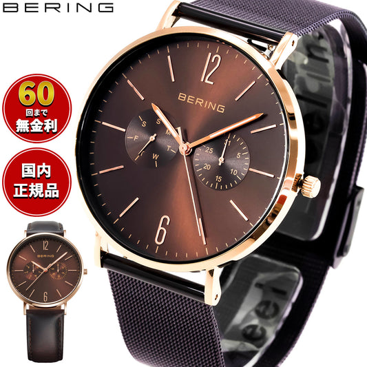 ベーリング BERING 日本限定モデル 腕時計 メンズ レディース LUXE BROWN Changes 14240-265
