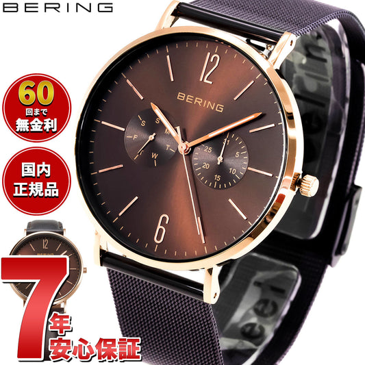 ベーリング BERING 日本限定モデル 腕時計 メンズ レディース LUXE BROWN Changes 14240-265