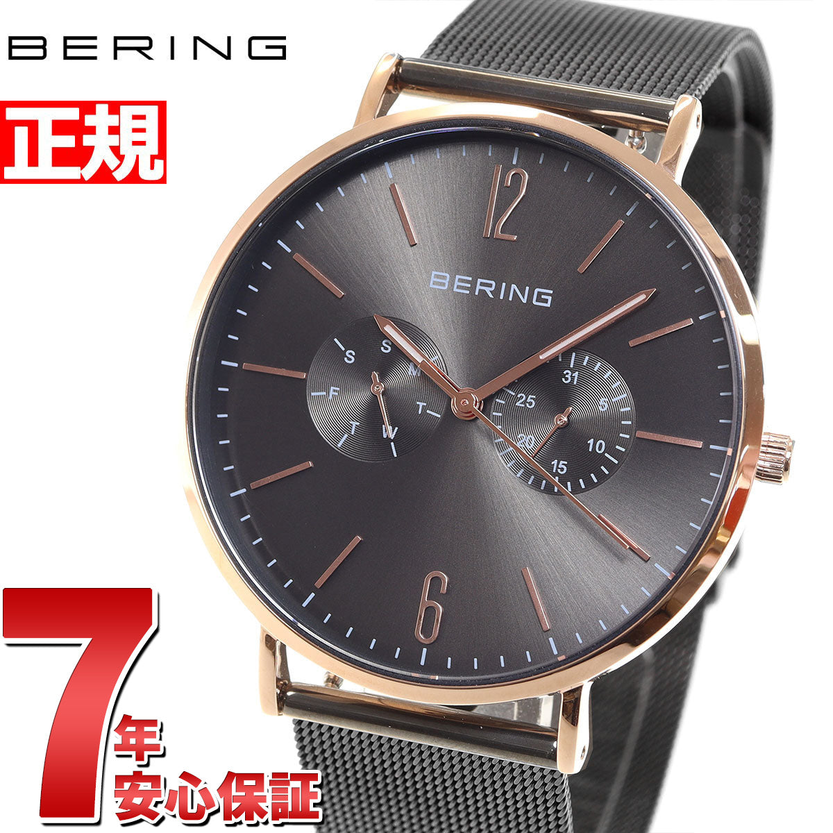 ベーリング BERING 腕時計 メンズ 日本限定モデル チェンジズ Changes