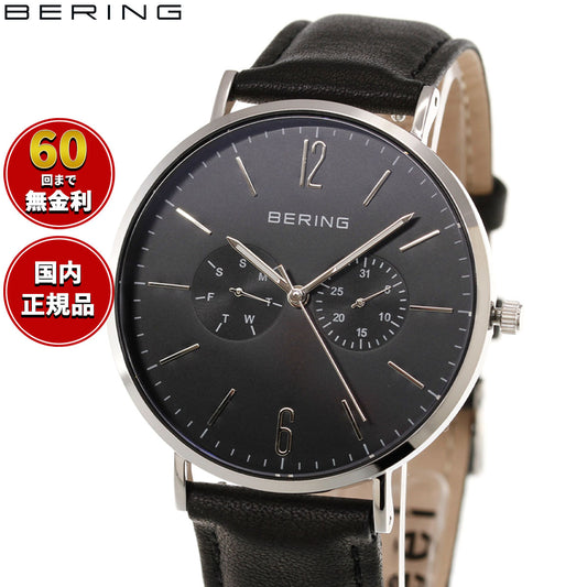 ベーリング BERING 腕時計 メンズ レディース 14240-402