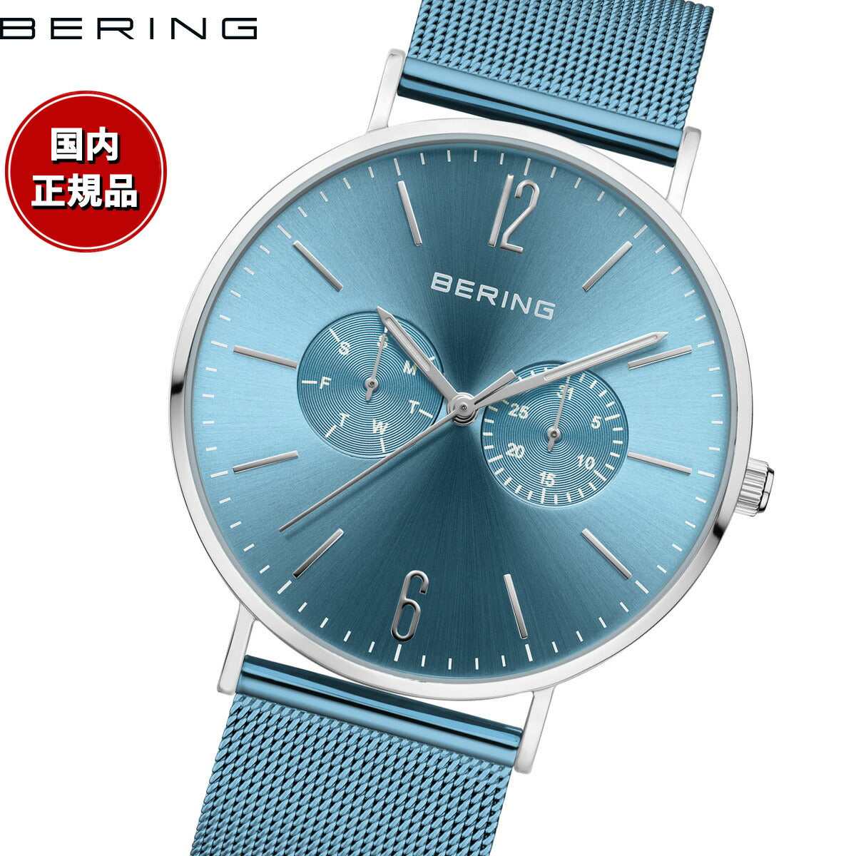 ベーリング BERING 腕時計 メンズ アークティックブルー ペアコレクション Arctic Blue Pair Collection 1 –  neel selectshop