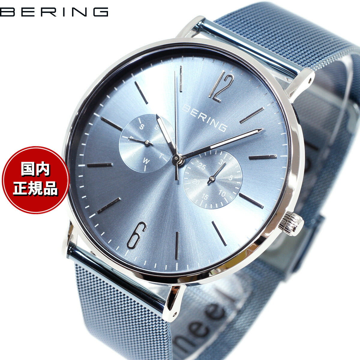 ベーリング BERING 腕時計 メンズ アークティックブルー ペアコレクション Arctic Blue Pair Collection 14240-809-J【2024 新作】