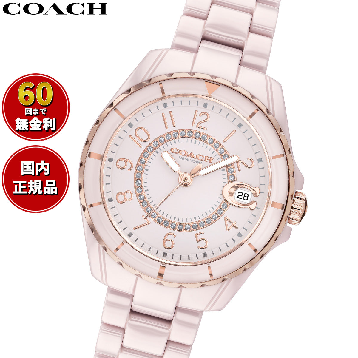 コーチ COACH 腕時計 レディース プレストン PRESTON 33MM 14503463