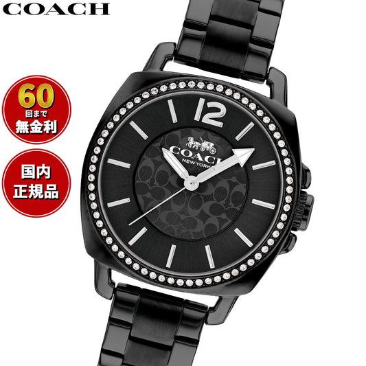 コーチ COACH 腕時計 レディース ボーイフレンド BOYFRIEND 34MM 14503984【60回分割手数料無料!】