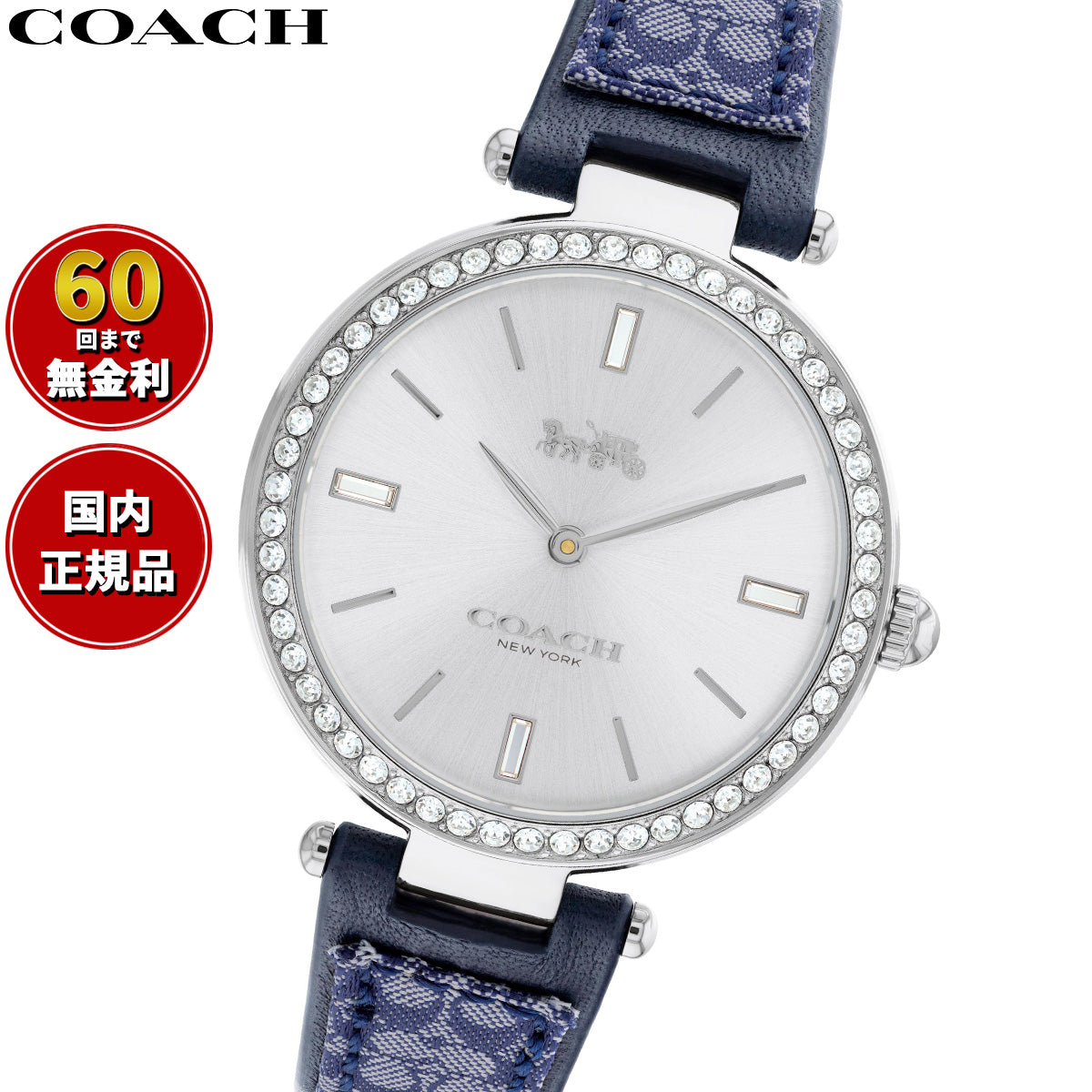 アクセサリー/時計 NEW YORK COACH 時計