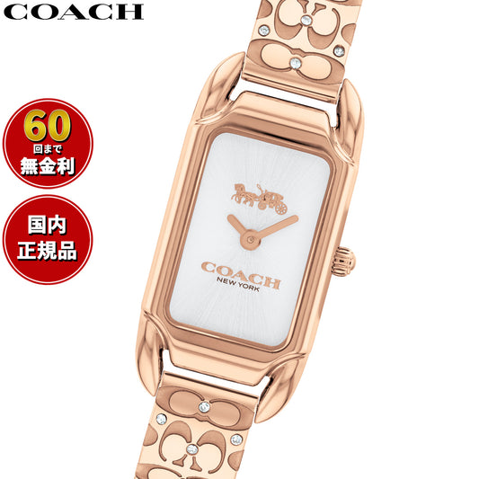 コーチ COACH 腕時計 レディース ケイディ CADIE 28.5MM×17.5MM 14504197【60回分割手数料無料!】