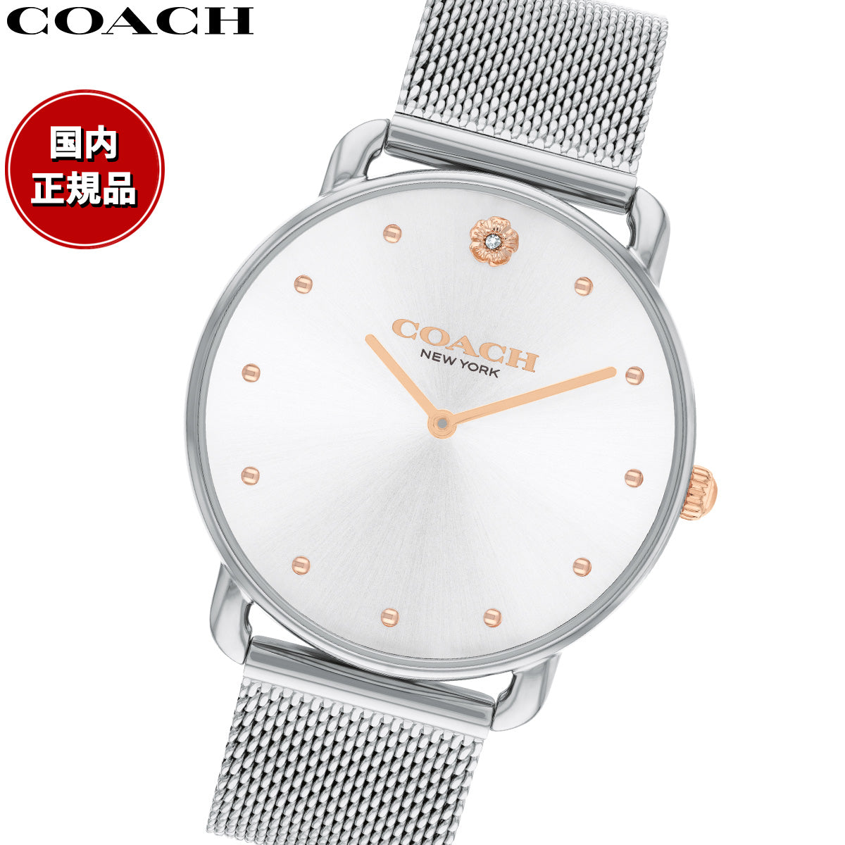 コーチ COACH 腕時計 レディース エリオット ELLIOT 36MM 14504207