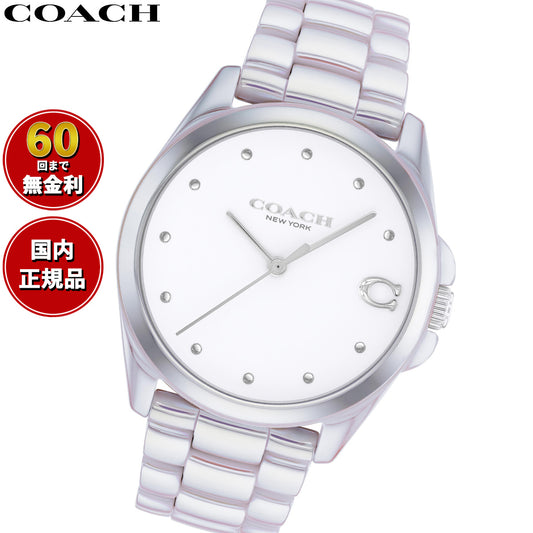 コーチ COACH 腕時計 レディース グレイソン GREYSON 36MM 14504390【60回分割手数料無料!】