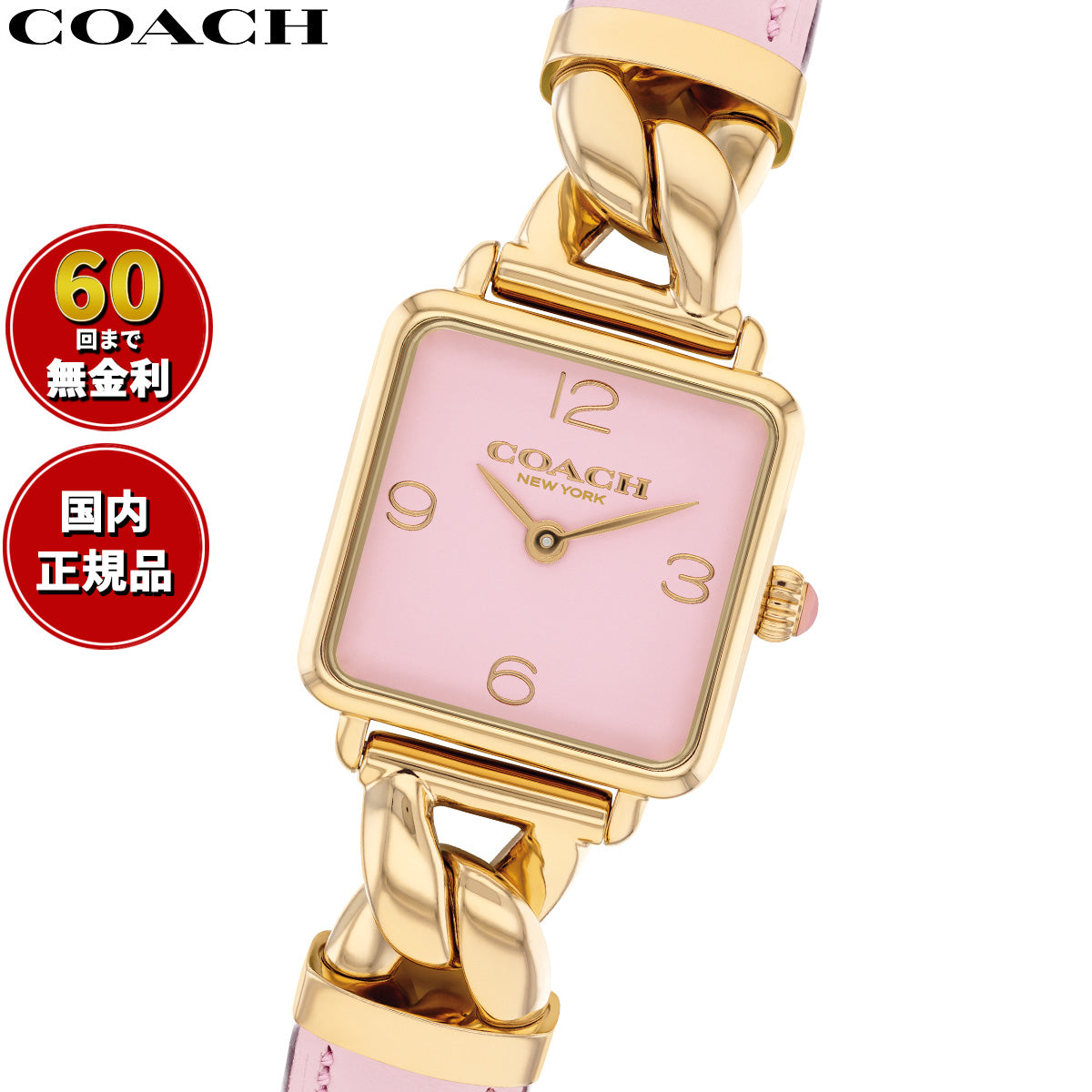 コーチ COACH 腕時計 レディース キャス CASS 22MM 14504556【2025