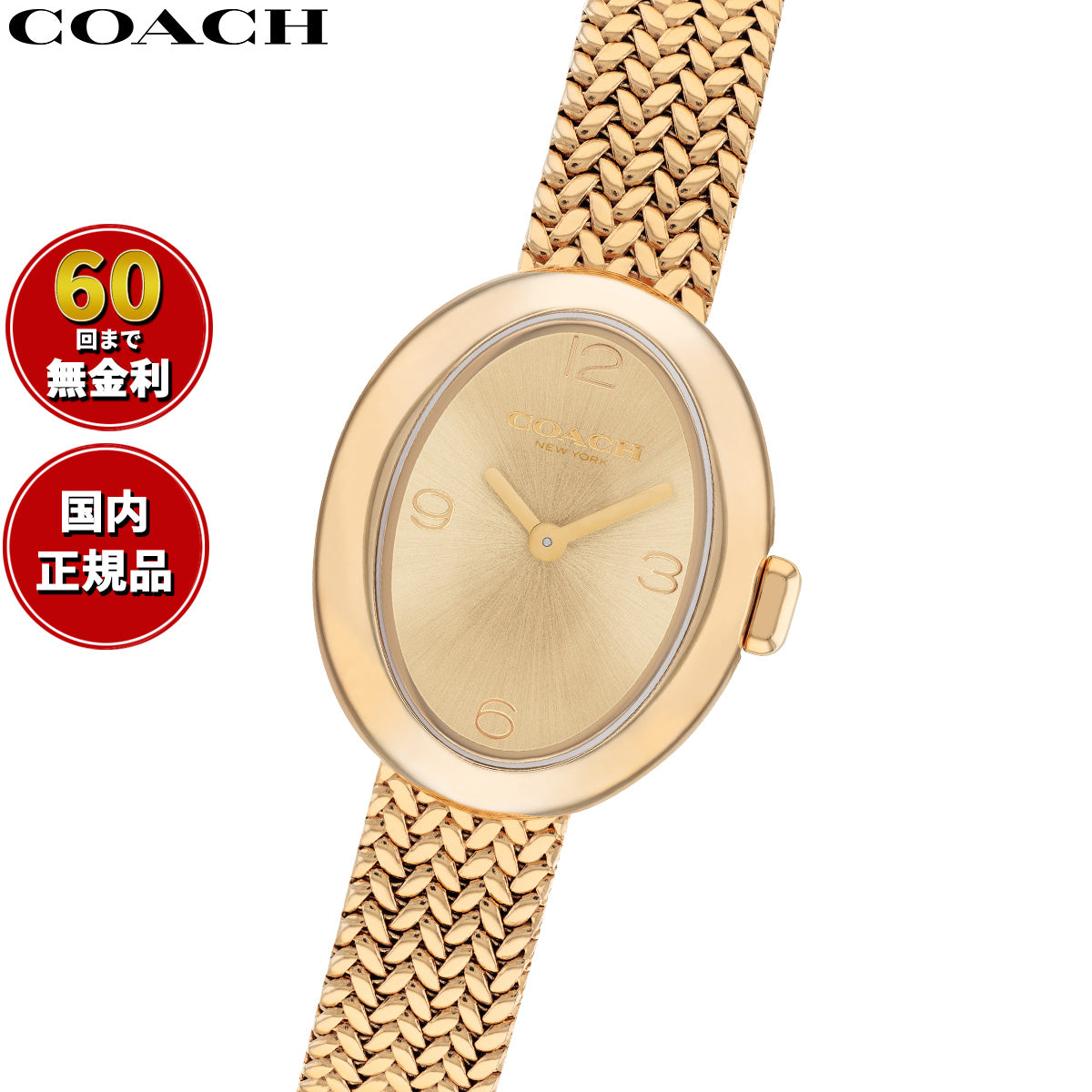 【新品】コーチ Coach SAMMY 腕時計 コーチ COACH 腕時計 レディース サミー SAMMY 27.5MM×22.5MM 14504567