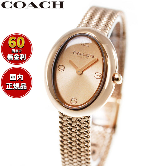 コーチ COACH 腕時計 レディース サミー SAMMY 27.5MM×22.5MM 14504568