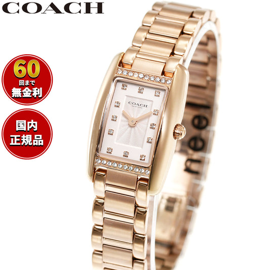 コーチ COACH 腕時計 レディース リース REESE 30MM×20MM 14504589