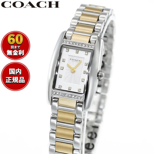 コーチ COACH 腕時計 レディース リース REESE 30MM×20MM 14504590