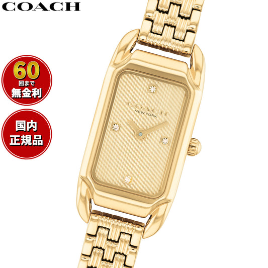 コーチ COACH 腕時計 レディース ケイディ CADIE 28.5MM×17.5MM 14504629【2026 新作】【60回分割手数料無料!】