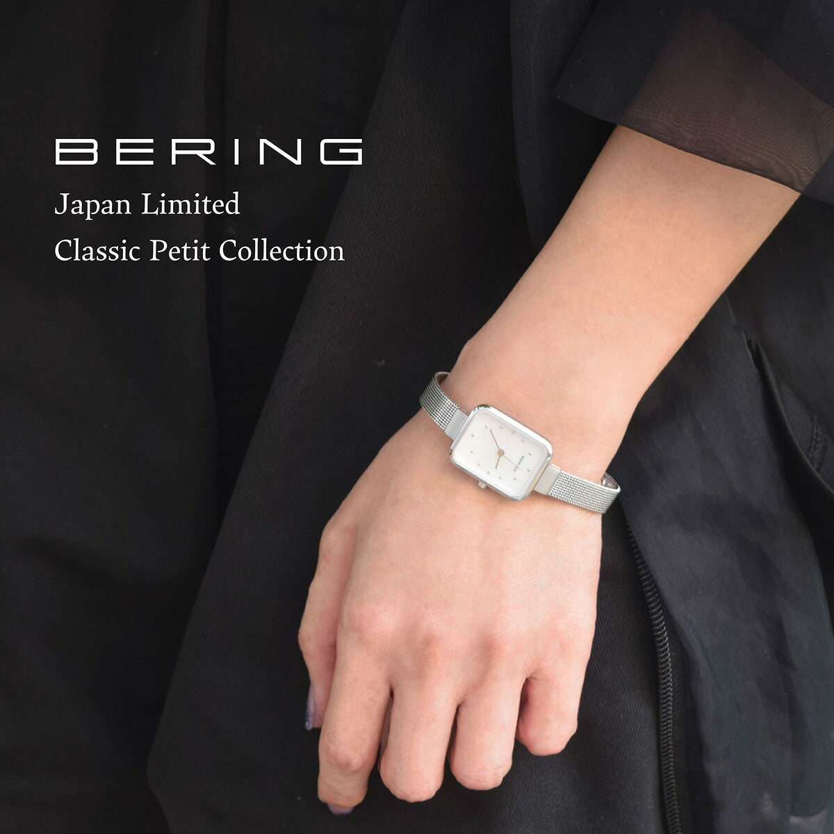 ベーリング BERING 日本限定モデル 腕時計 レディース クラシックプティコレクション Classic Petit Collection 14520-004-J