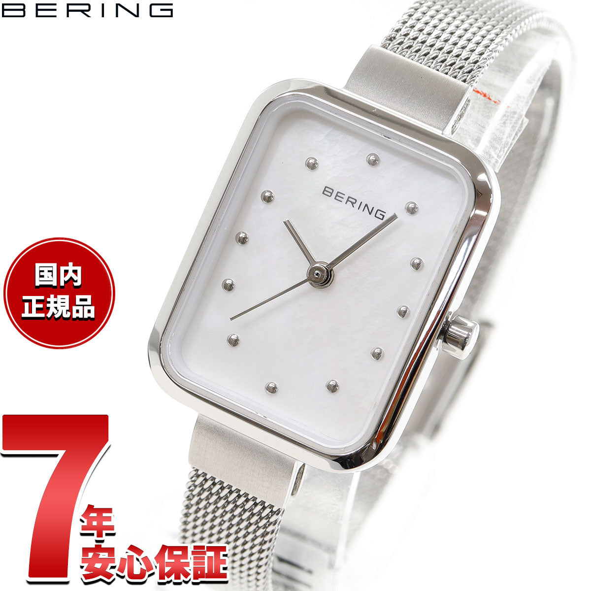 ベーリング BERING 日本限定モデル 腕時計 レディース クラシックプティコレクション Classic Petit Collection 14520-004-J