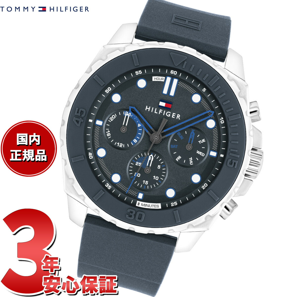 トミーヒルフィガー TOMMY HILFIGER 腕時計 メンズ MORGAN 1710687