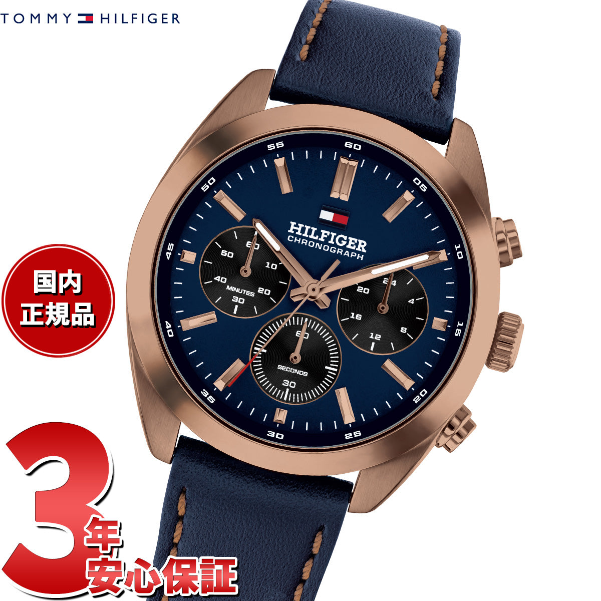 トミーヒルフィガー TOMMY HILFIGER 腕時計 メンズ クロノグラフ 